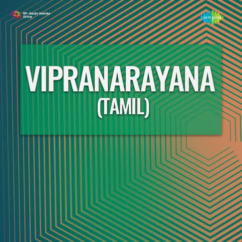 Album Blurred Banner Image