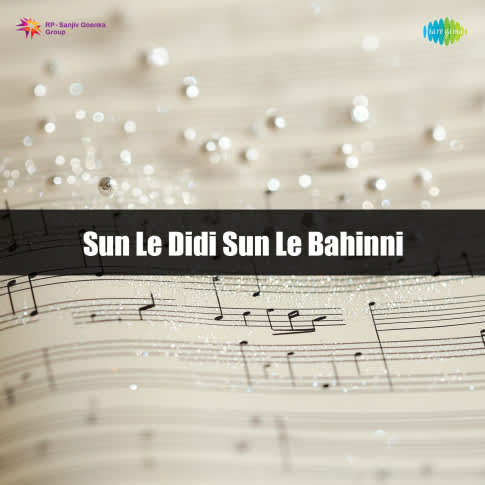 Album Blurred Banner Image