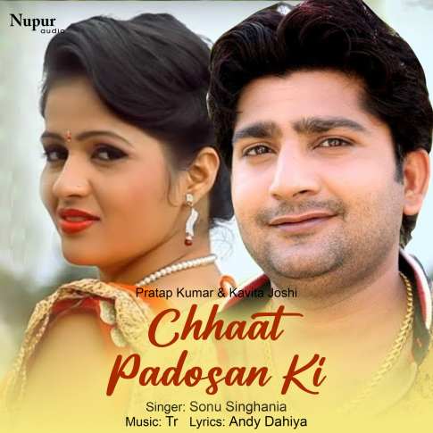 Album Blurred Banner Image