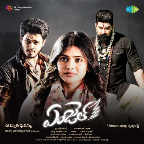 Album Blurred Banner Image