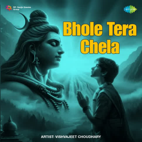 Album Blurred Banner Image