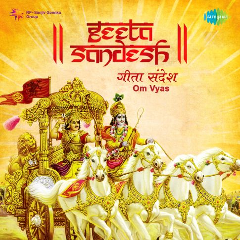 Geeta Sandesh - 11 January 2009 Movie Songs Download