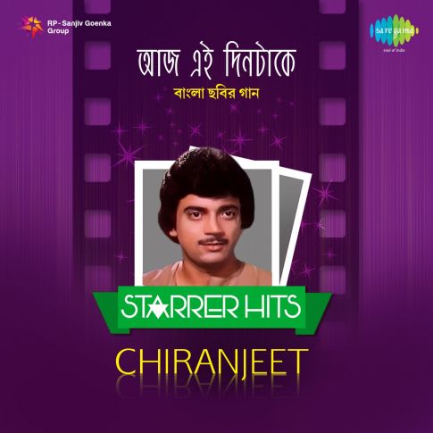 Album Blurred Banner Image