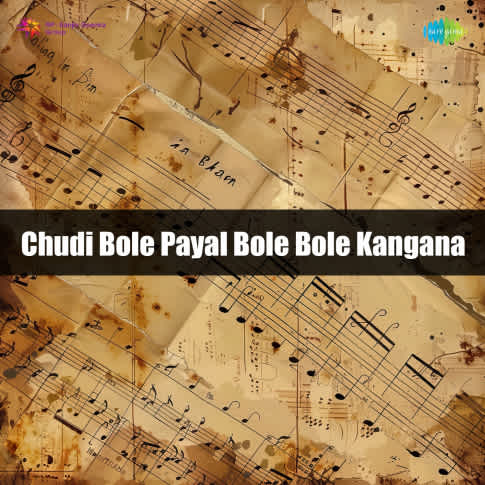 Album Blurred Banner Image