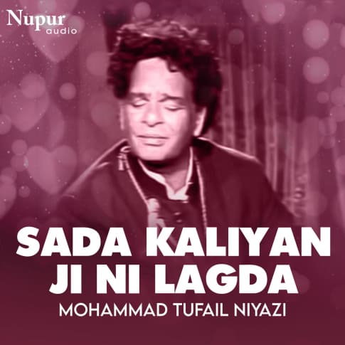 Album Blurred Banner Image