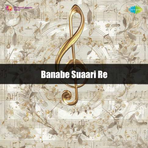 Album Blurred Banner Image