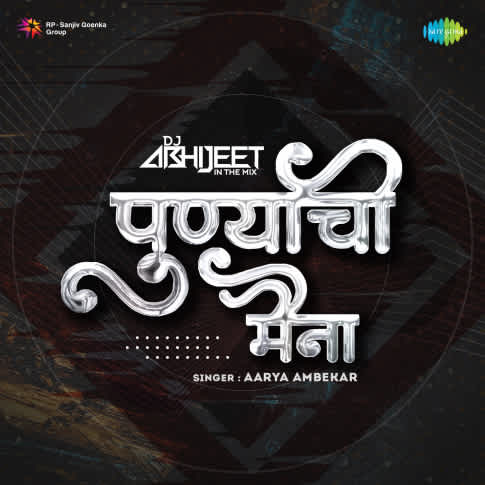 Album Blurred Banner Image