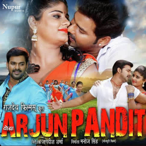 Album Blurred Banner Image