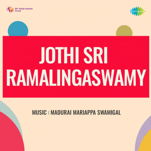 Album Blurred Banner Image