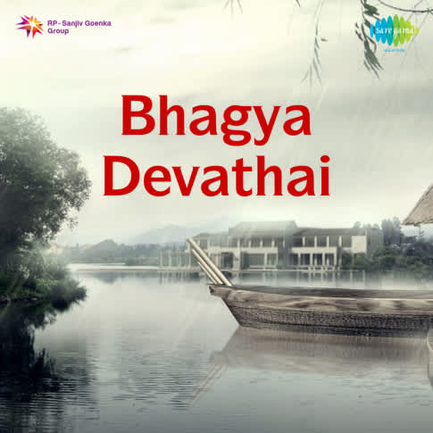 Album Blurred Banner Image