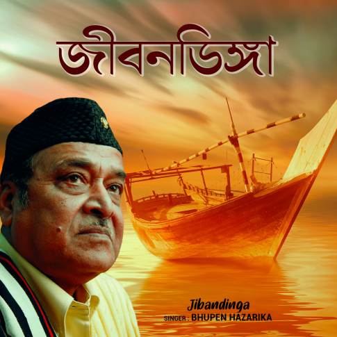 Album Blurred Banner Image