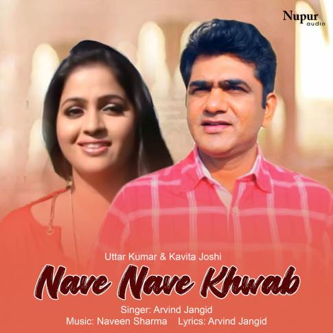 Album Blurred Banner Image