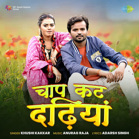 Album Blurred Banner Image