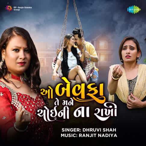 Album Blurred Banner Image