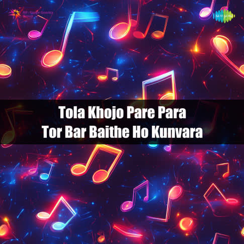 Album Blurred Banner Image