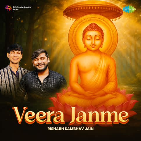 Album Blurred Banner Image