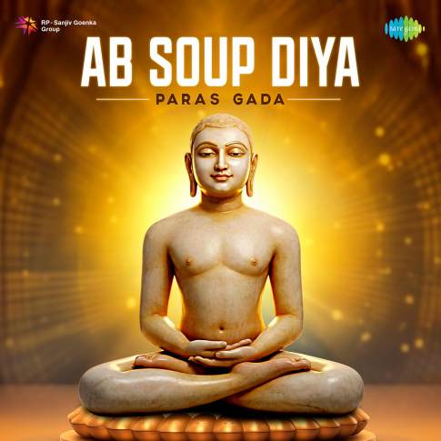 Album Blurred Banner Image