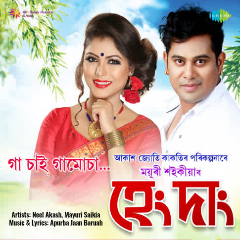 Album Blurred Banner Image