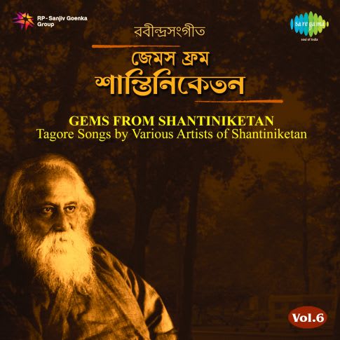 Album Blurred Banner Image