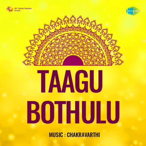 Album Blurred Banner Image