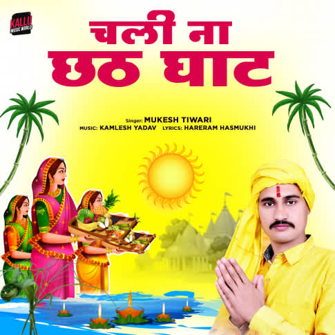 Album Blurred Banner Image