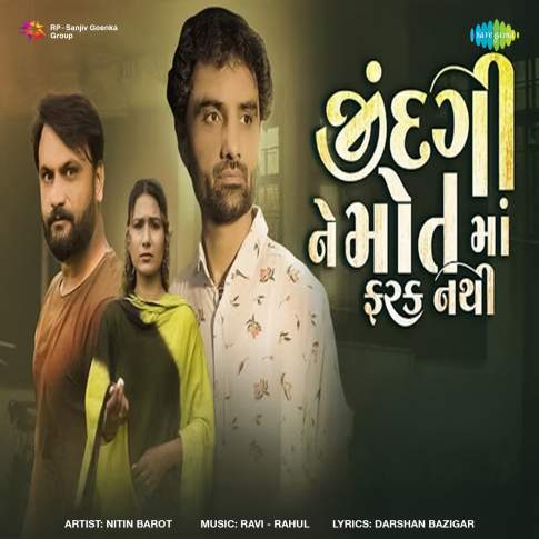 Album Blurred Banner Image