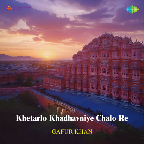 Album Blurred Banner Image