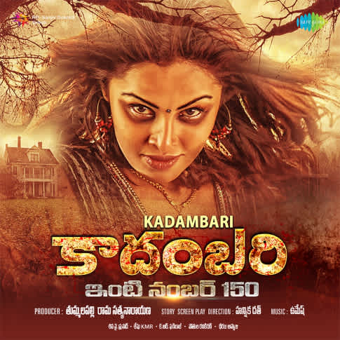 Album Blurred Banner Image