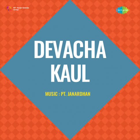 Album Blurred Banner Image