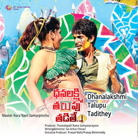 Album Blurred Banner Image