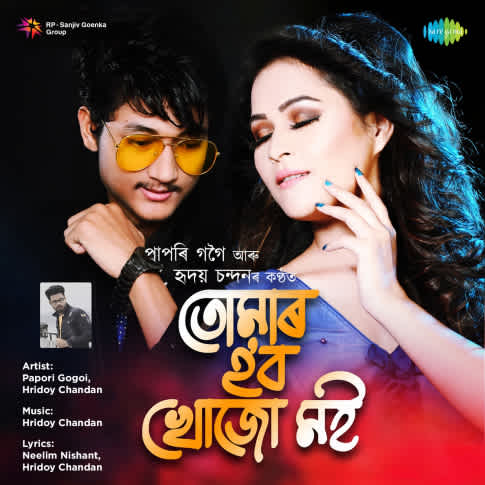 Album Blurred Banner Image