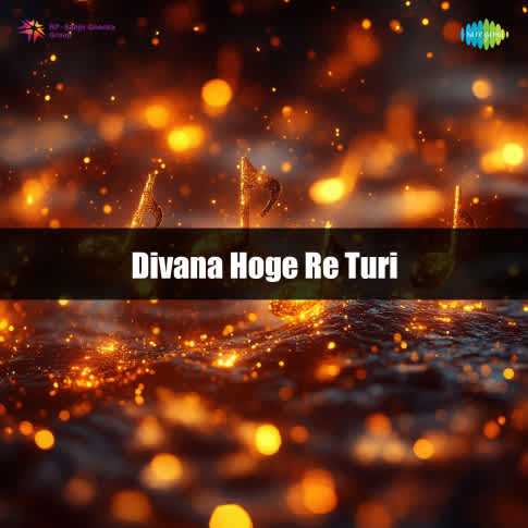 Album Blurred Banner Image