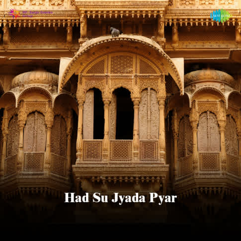 Album Blurred Banner Image