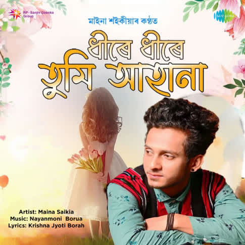 Album Blurred Banner Image