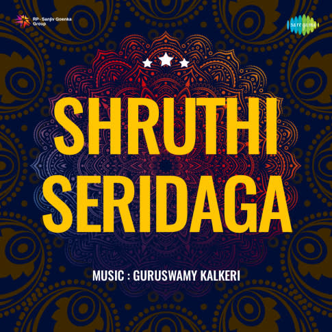 Album Blurred Banner Image