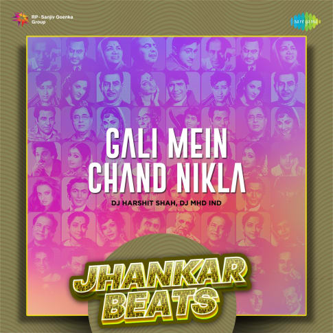 Album Blurred Banner Image