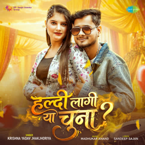 Album Blurred Banner Image