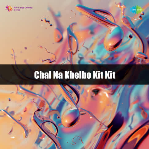 Album Blurred Banner Image