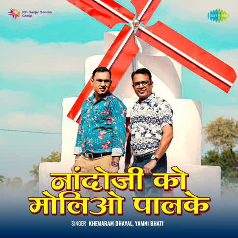 Album Blurred Banner Image