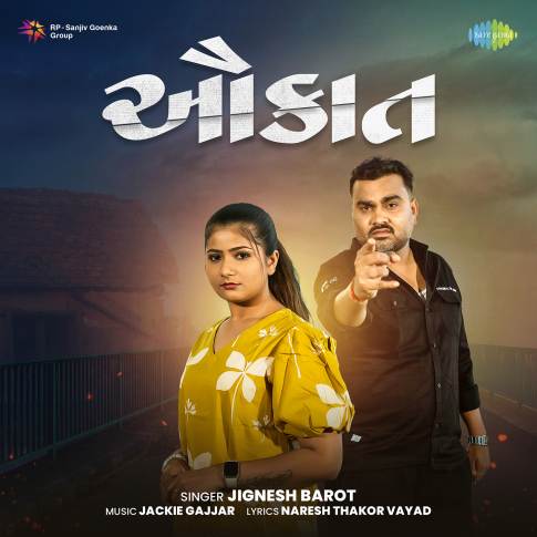 Album Blurred Banner Image