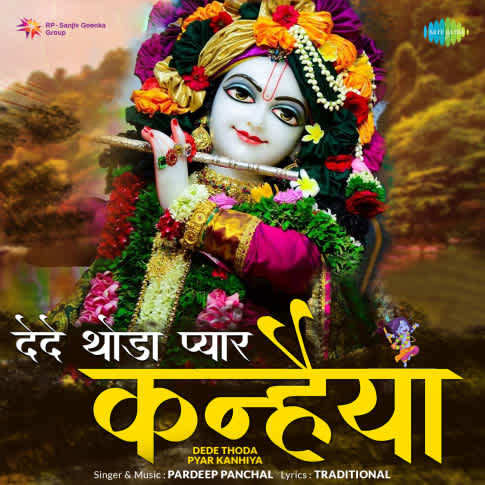 Album Blurred Banner Image