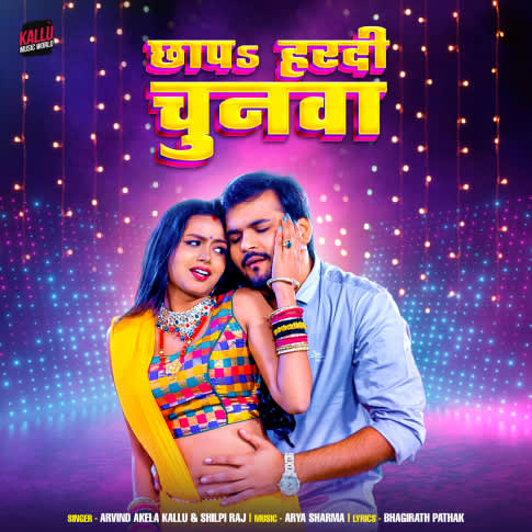 Album Blurred Banner Image