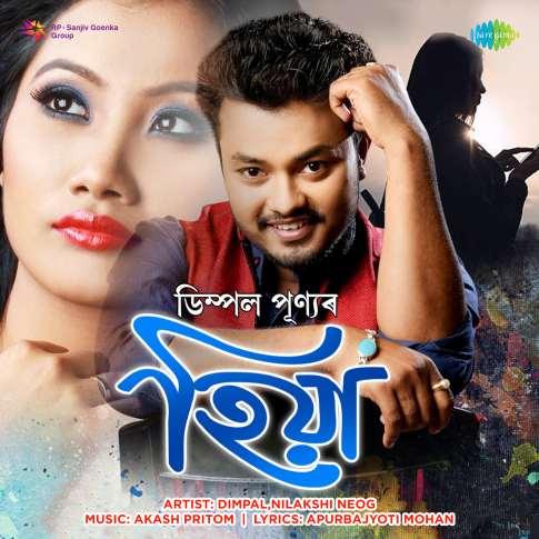 Album Blurred Banner Image