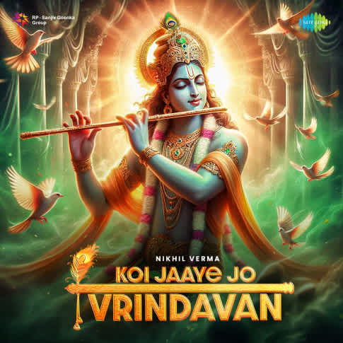 Album Blurred Banner Image