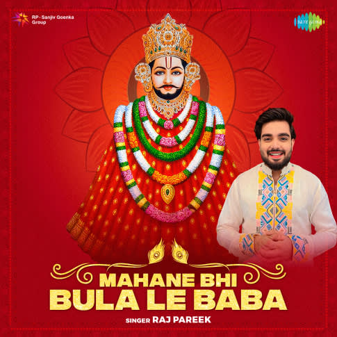 Album Blurred Banner Image