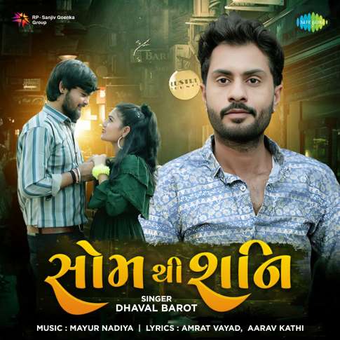 Album Blurred Banner Image