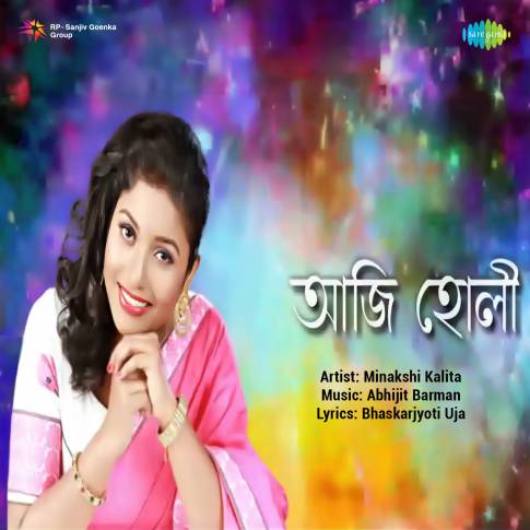 Album Blurred Banner Image