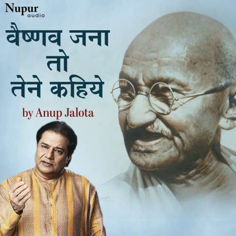 Album Blurred Banner Image