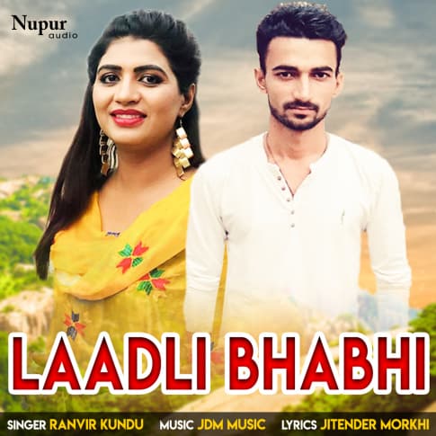 Album Blurred Banner Image