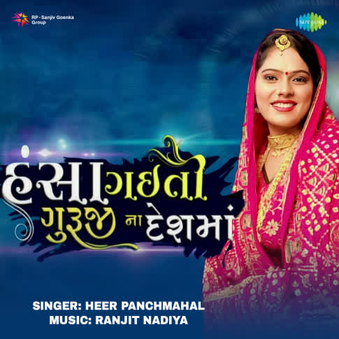 Album Blurred Banner Image